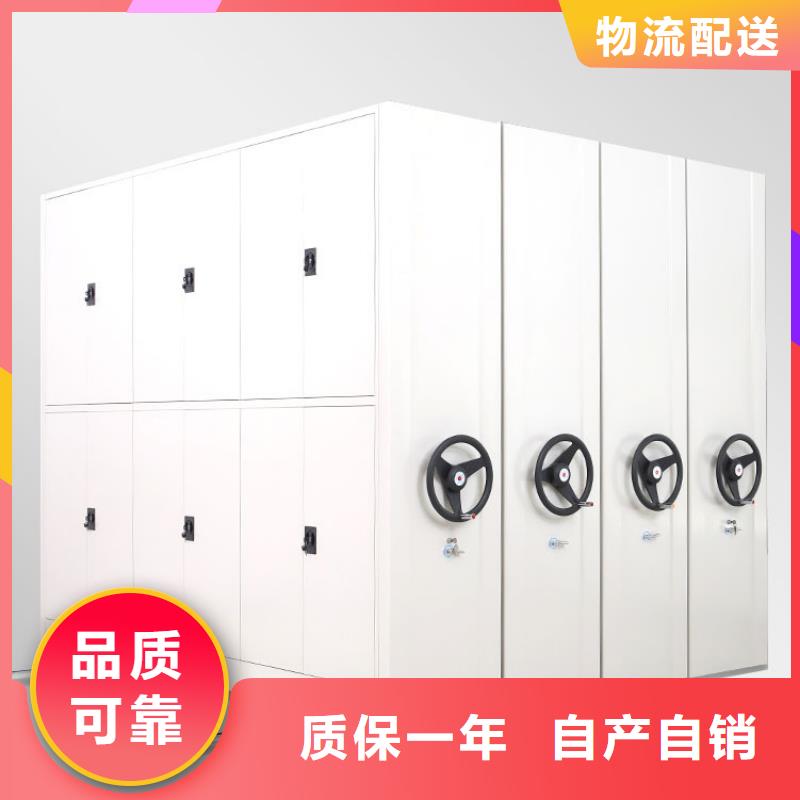 密集柜_档案柜厂家厂家直销售后完善