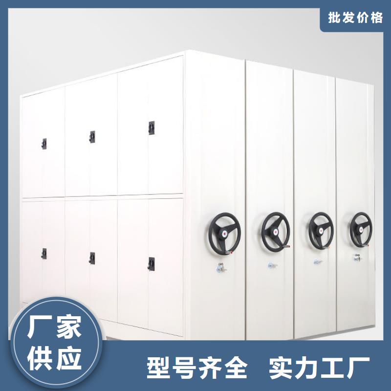 【密集柜智能密集柜研发生产销售】
