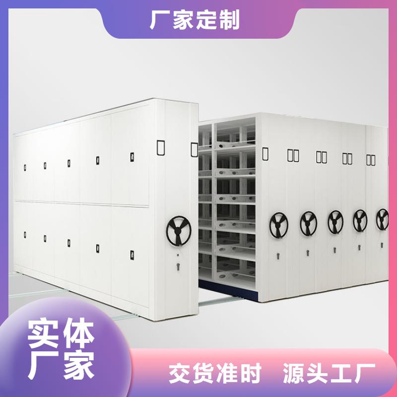  密集柜自营品质有保障