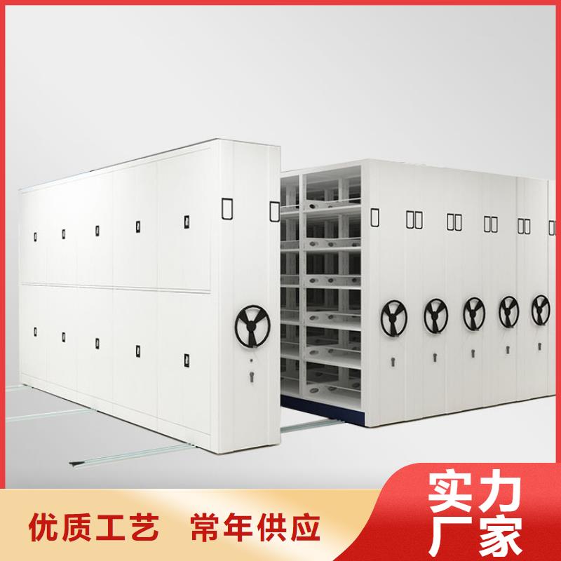  密集柜厂家采购