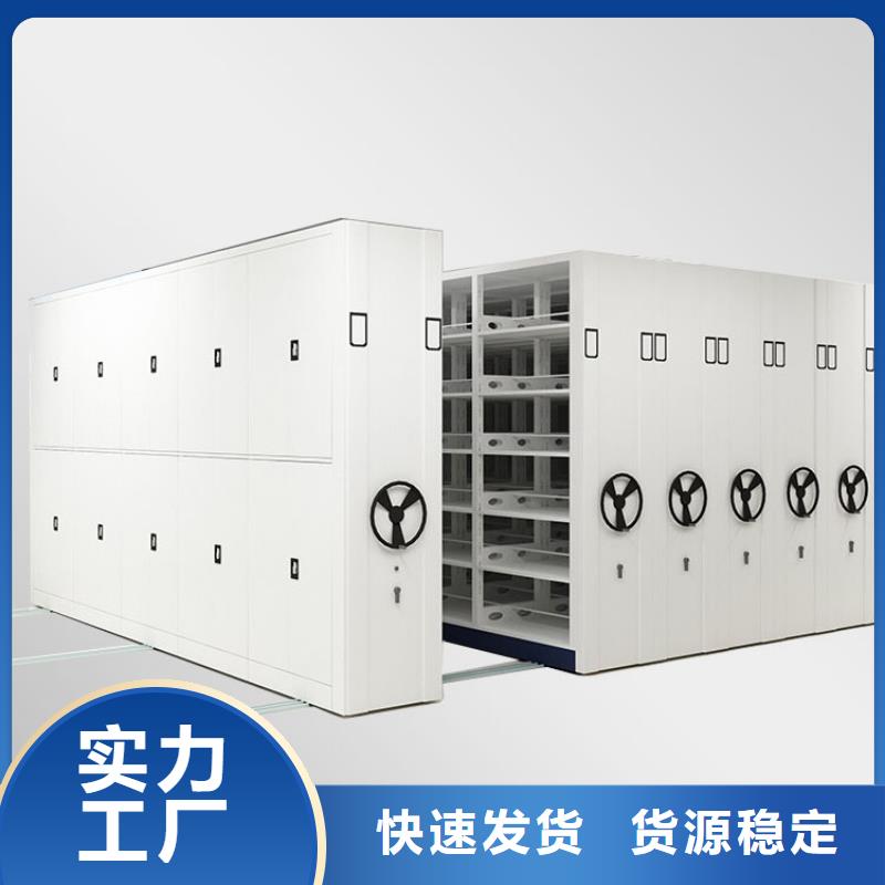 密集柜,全自动文件柜一手价格
