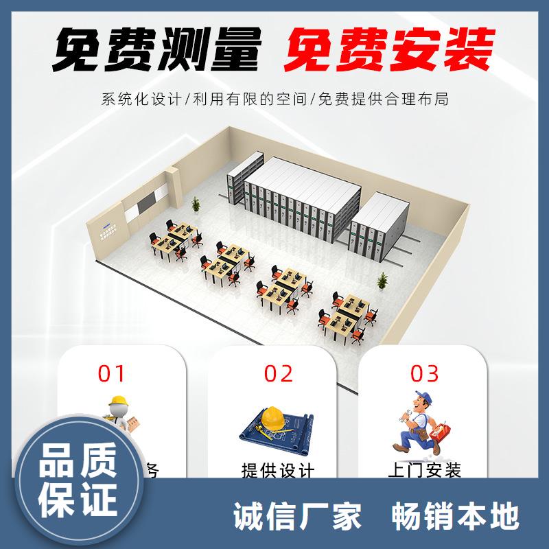 密集柜-档案柜厂家质保一年