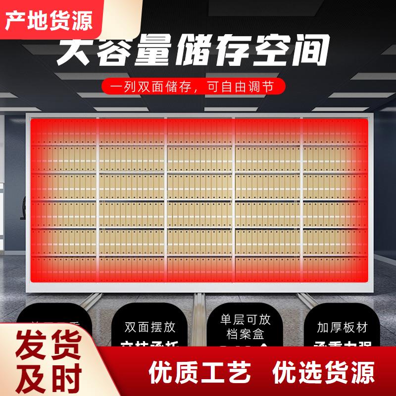 密集柜_手动密集架符合标准