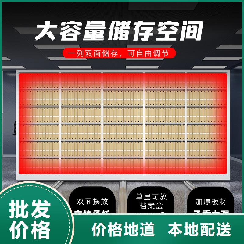密集柜 移动档案密集架  真实拍摄品质可靠