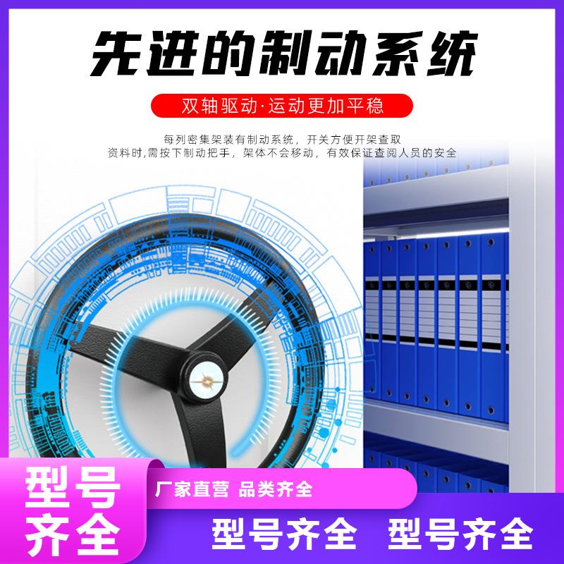 密集柜-资料密集柜订制批发