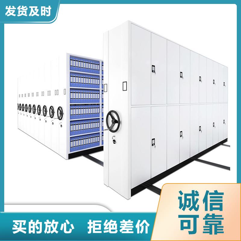 密集柜-资料密集柜订制批发