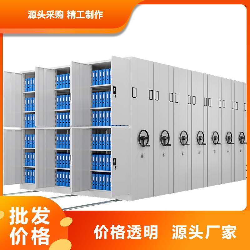 密集柜多功能文件密集柜实力工厂