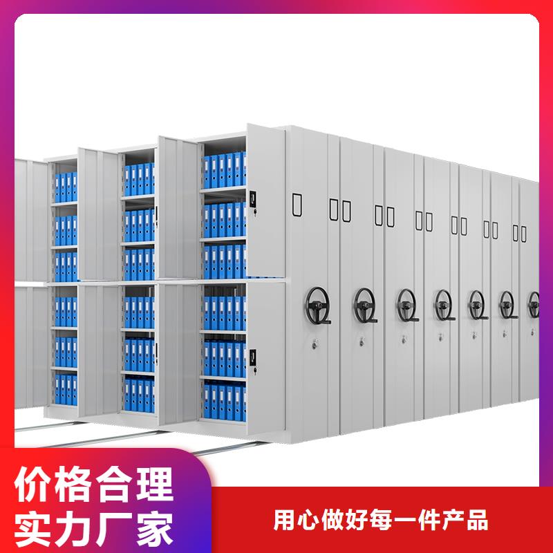 密集柜_移动档案密集架物流配送
