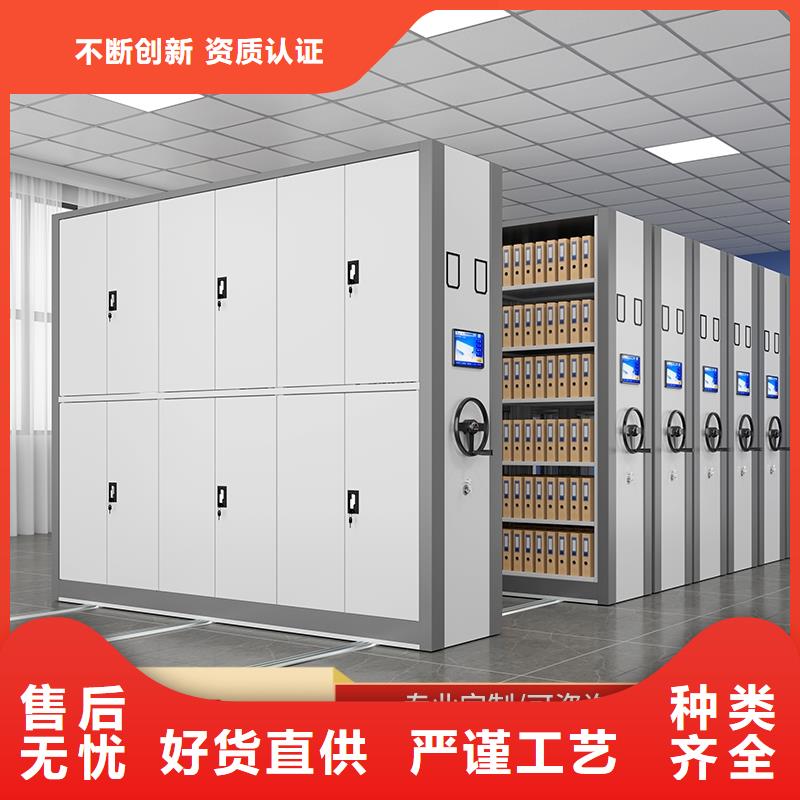 密集柜智能密集柜货源直供