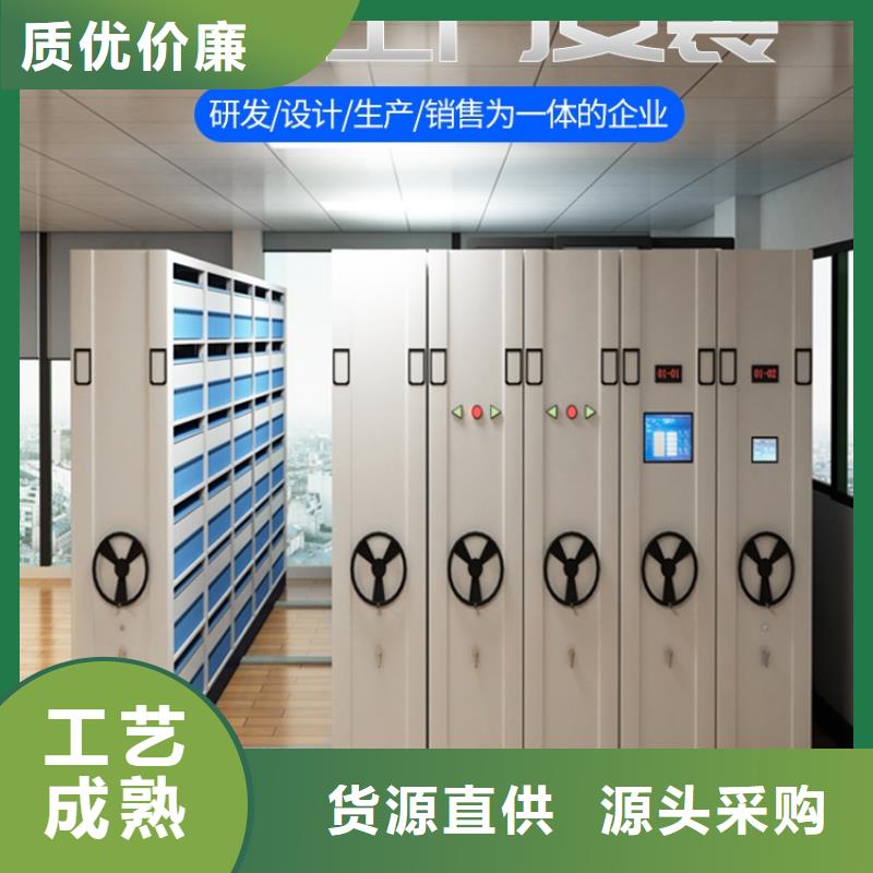 密集柜-资料密集柜订制批发