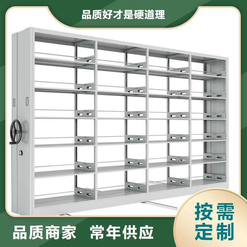 密集柜档案柜厂家精心打造