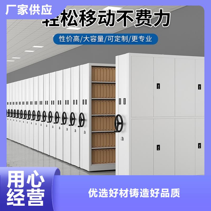 密集柜-智能密集柜品质服务