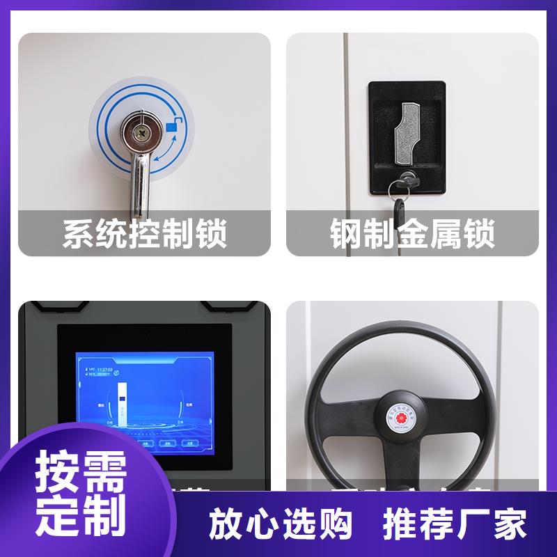 密集柜_档案室密集架多种规格可选