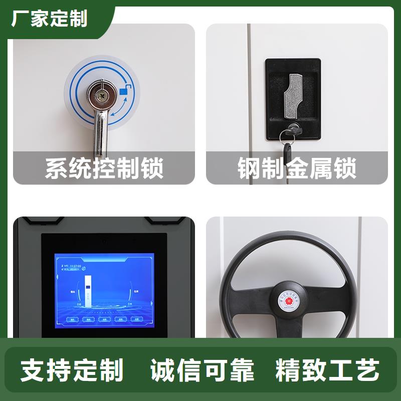 密集柜RFID智能密集柜诚信可靠