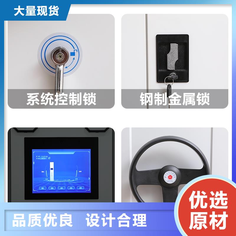 密集柜_档案柜厂家采购无忧