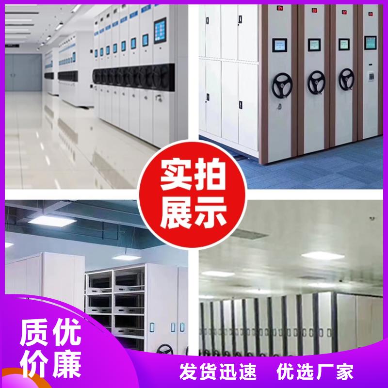 密集柜会计凭证柜供应商