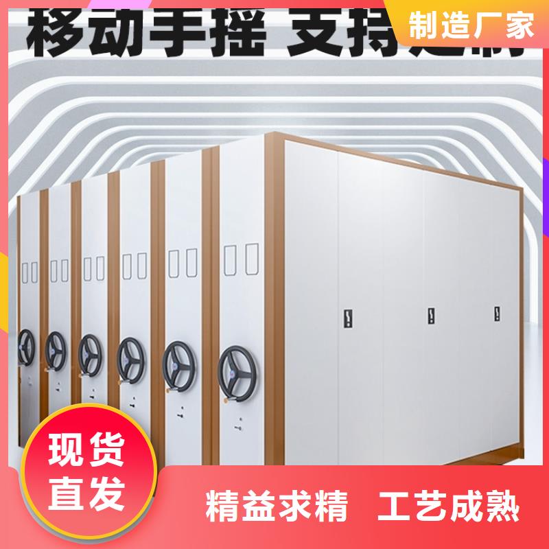 密集柜移动密集柜密集架符合行业标准