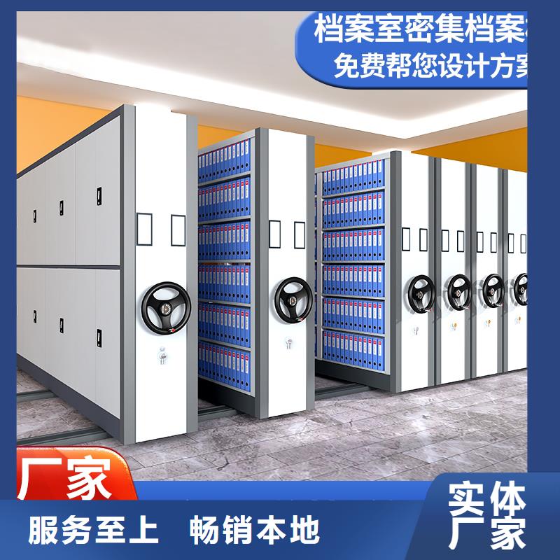 密集柜-资料密集柜订制批发