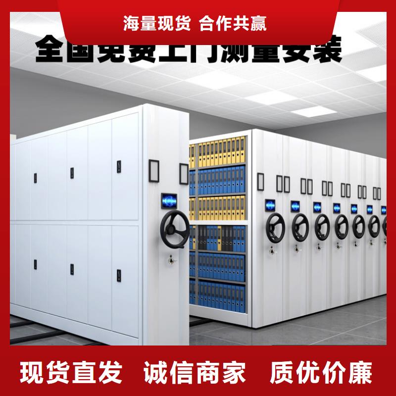 密集柜档案柜厂家精心打造