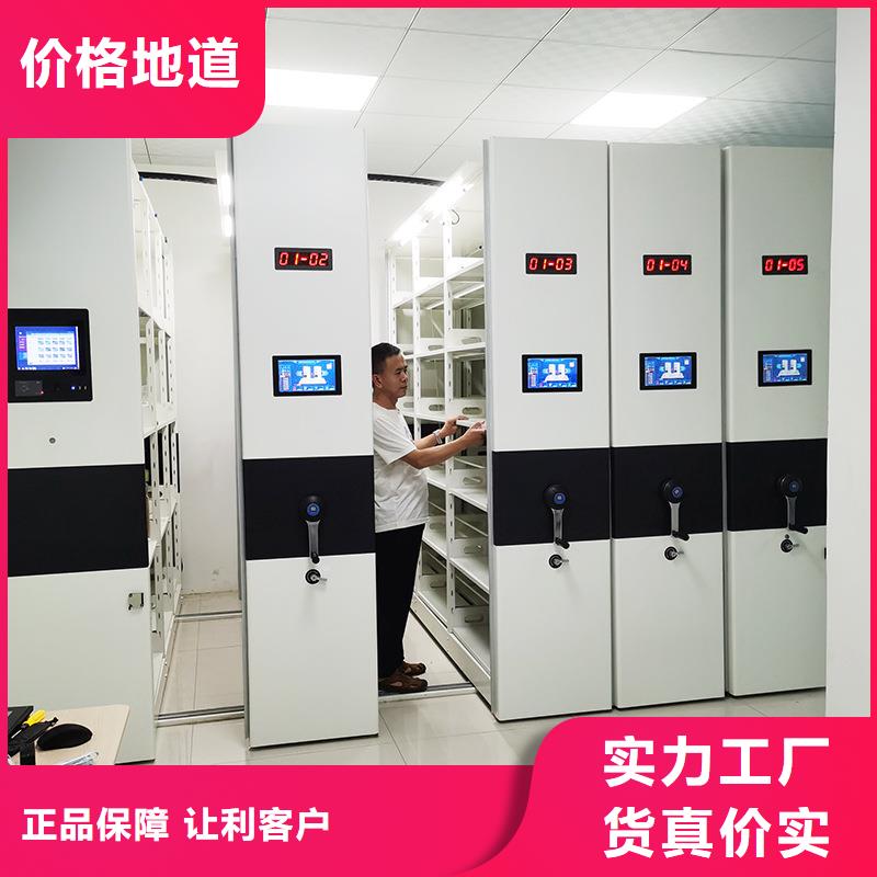 密集柜移动密集柜密集架符合行业标准