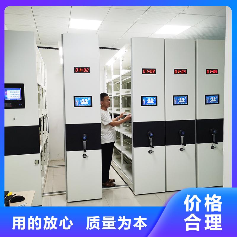 密集柜资料密集柜适用范围广