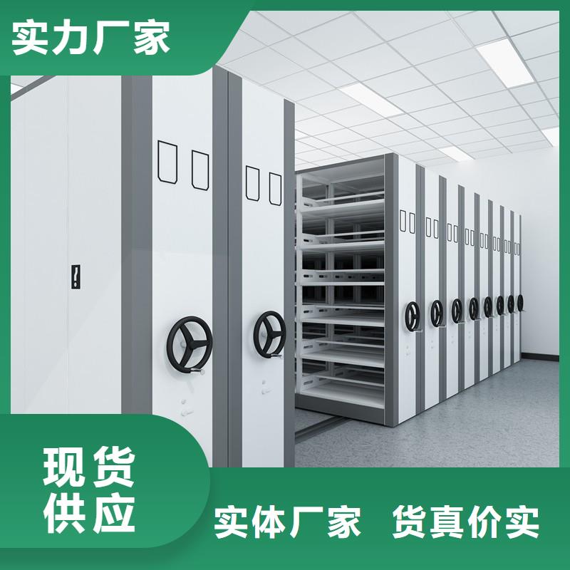 密集柜-  移动档案密集架诚信商家