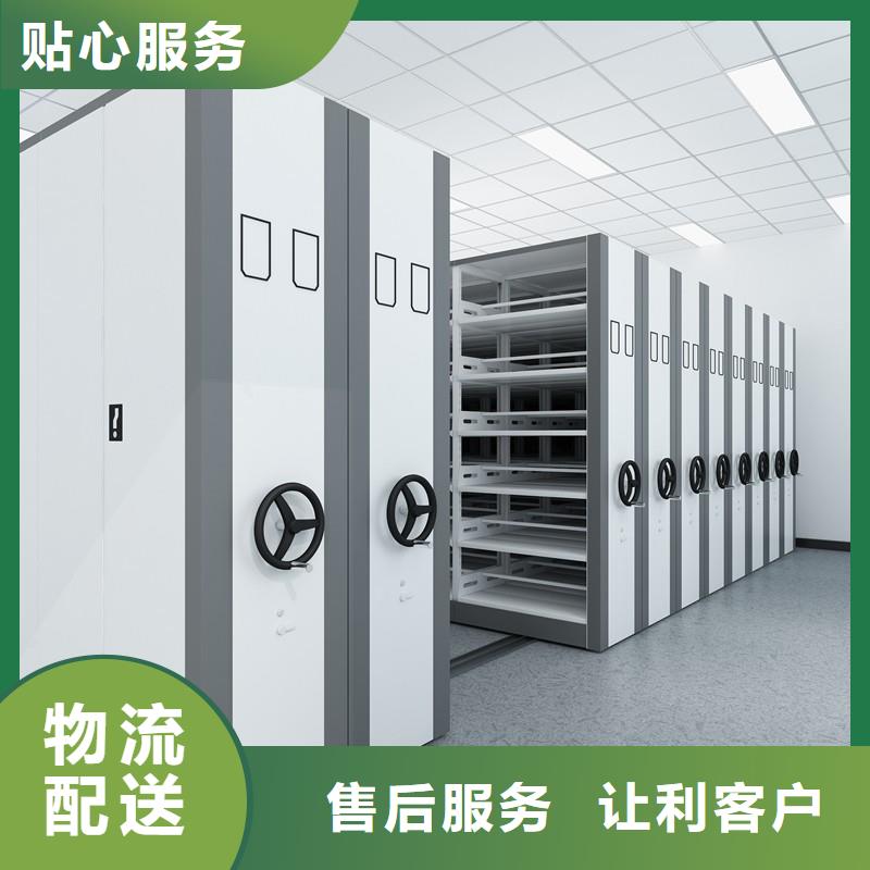  密集柜厂家采购