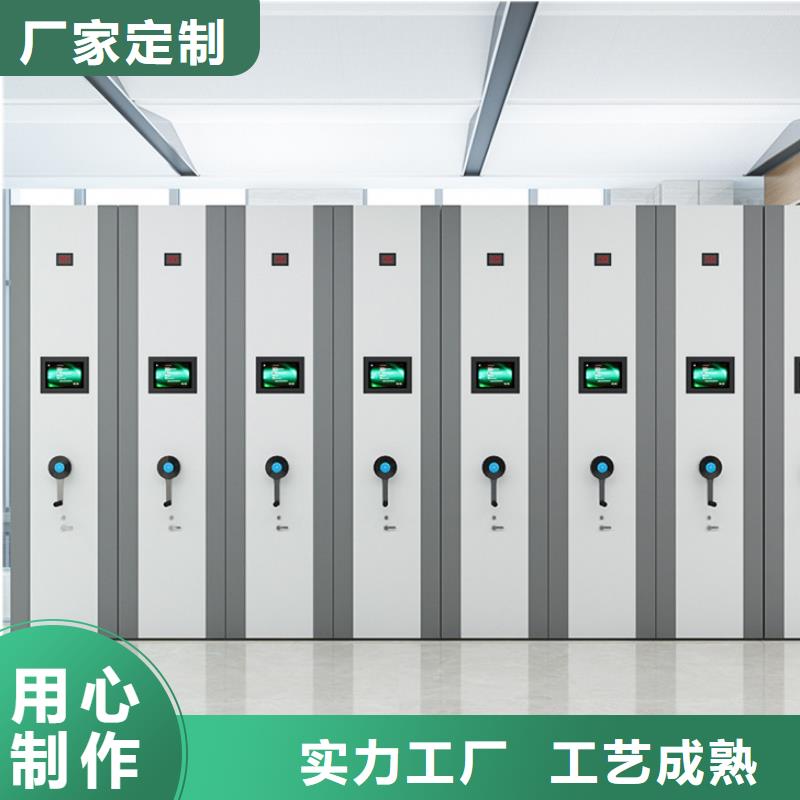 密集柜-RFID智能密集柜一对一为您服务