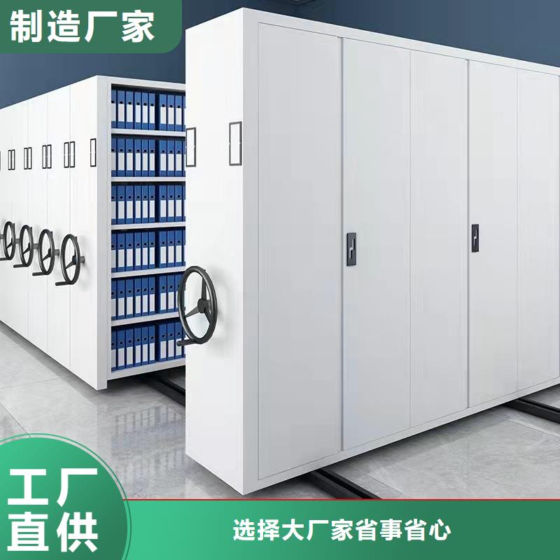 密集柜-资料密集柜订制批发