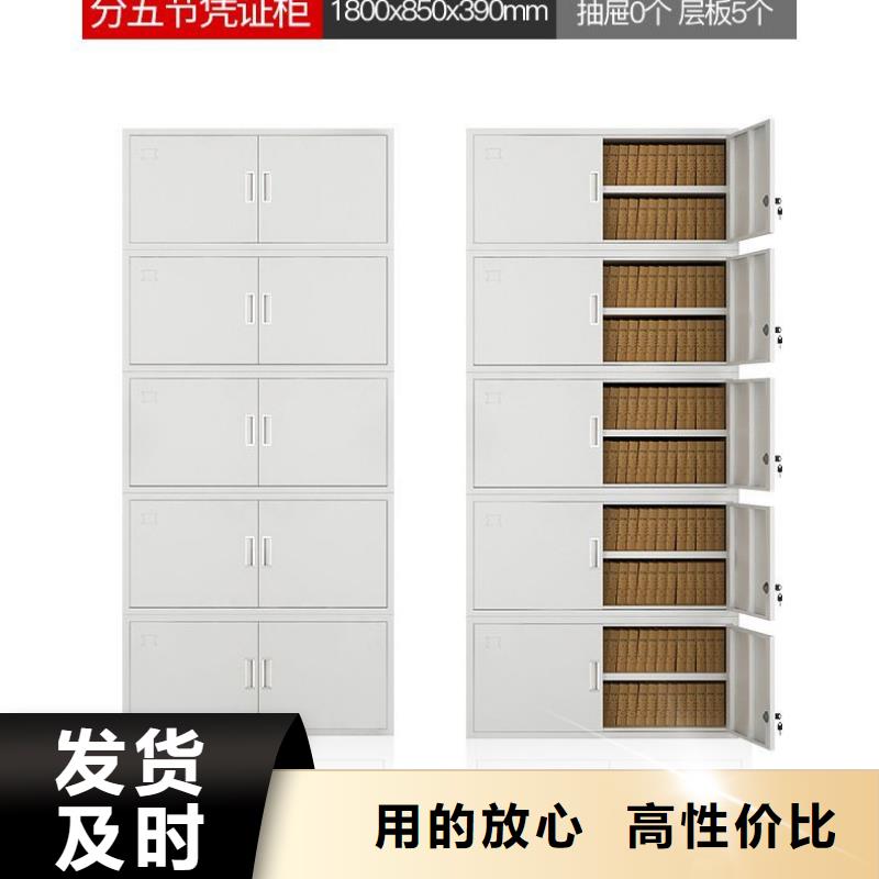 钢木书架视频-齐河|武城|威海|潍坊|菏泽|莱芜钢木书架核心技术-柜业(德州市分公司)