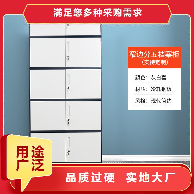 密集柜手摇文件密集柜直销厂家