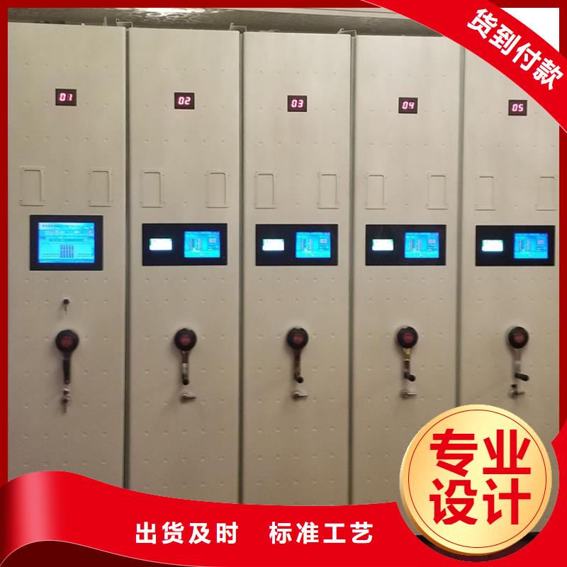 密集柜档案密集架实力优品