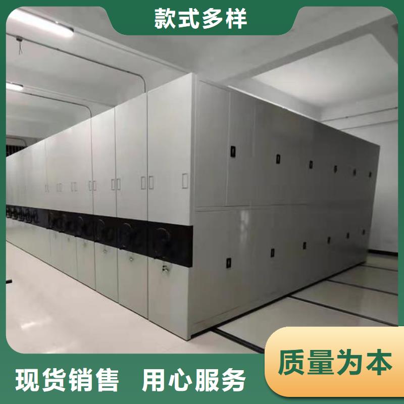 密集柜【  移动档案密集架】客户满意度高