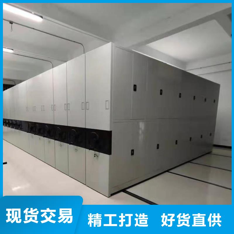  密集柜来图定制