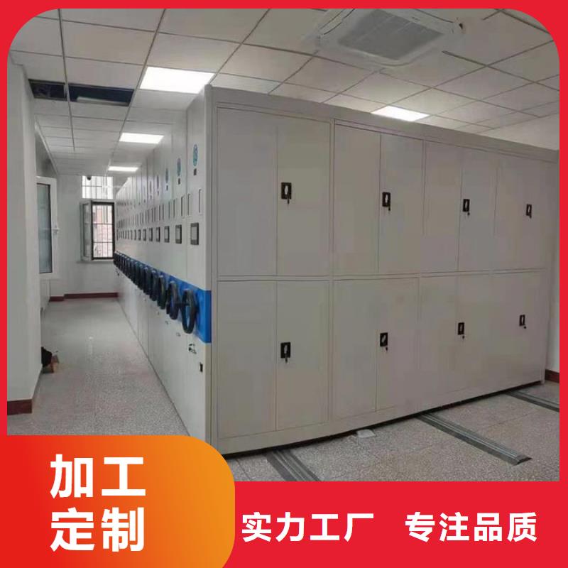 密集柜资料档案柜老品牌厂家
