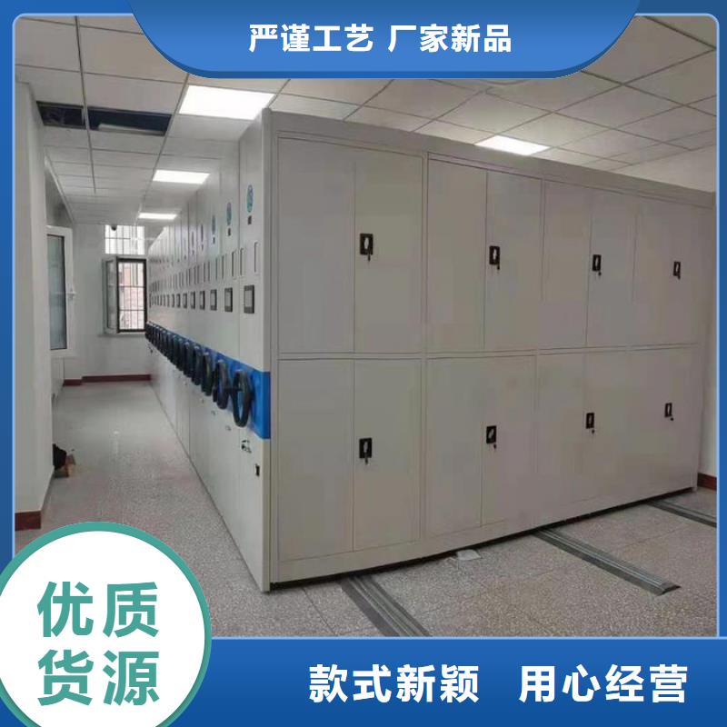 密集柜智能密集柜货源直供