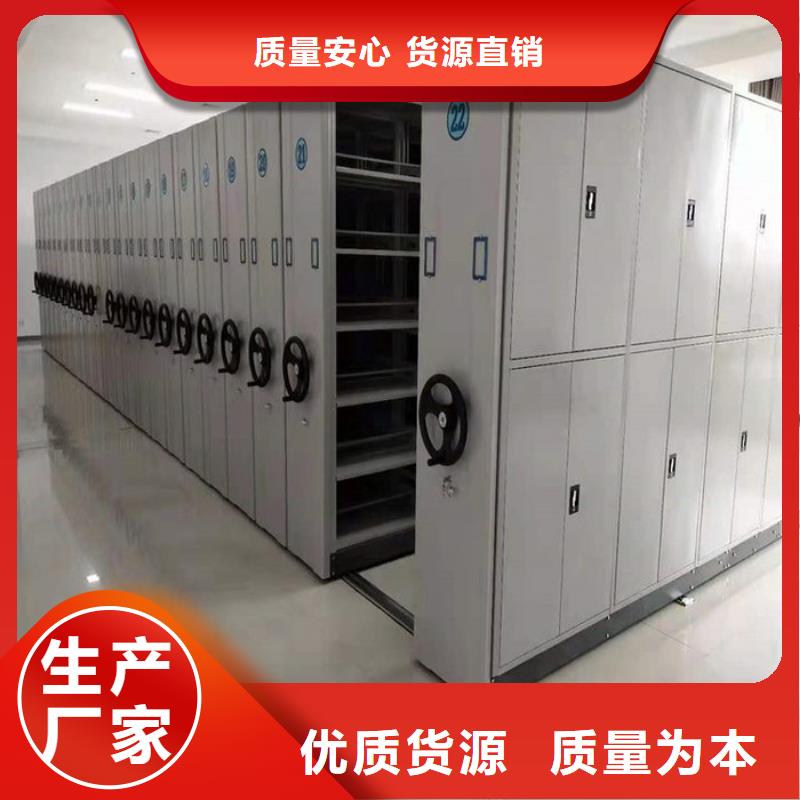 密集柜 手摇文件密集柜放心得选择