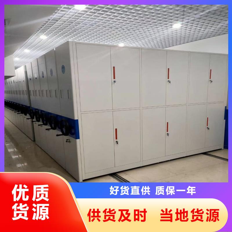 密集柜 电动档案存放架丰富的行业经验