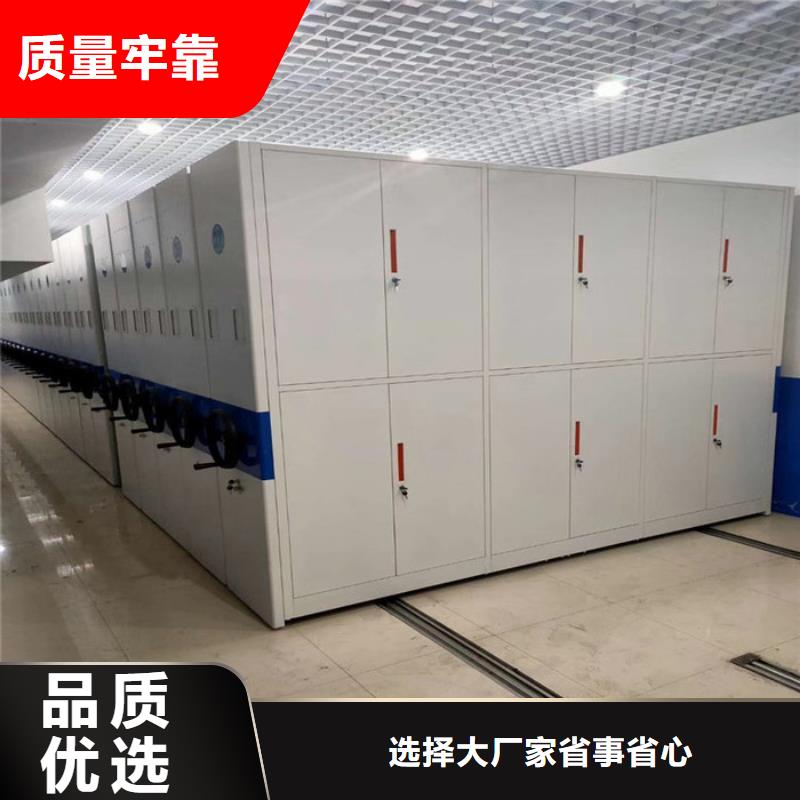 密集柜_档案柜厂家厂家直销售后完善