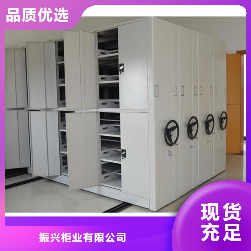 密集柜卷宗柜材质实在