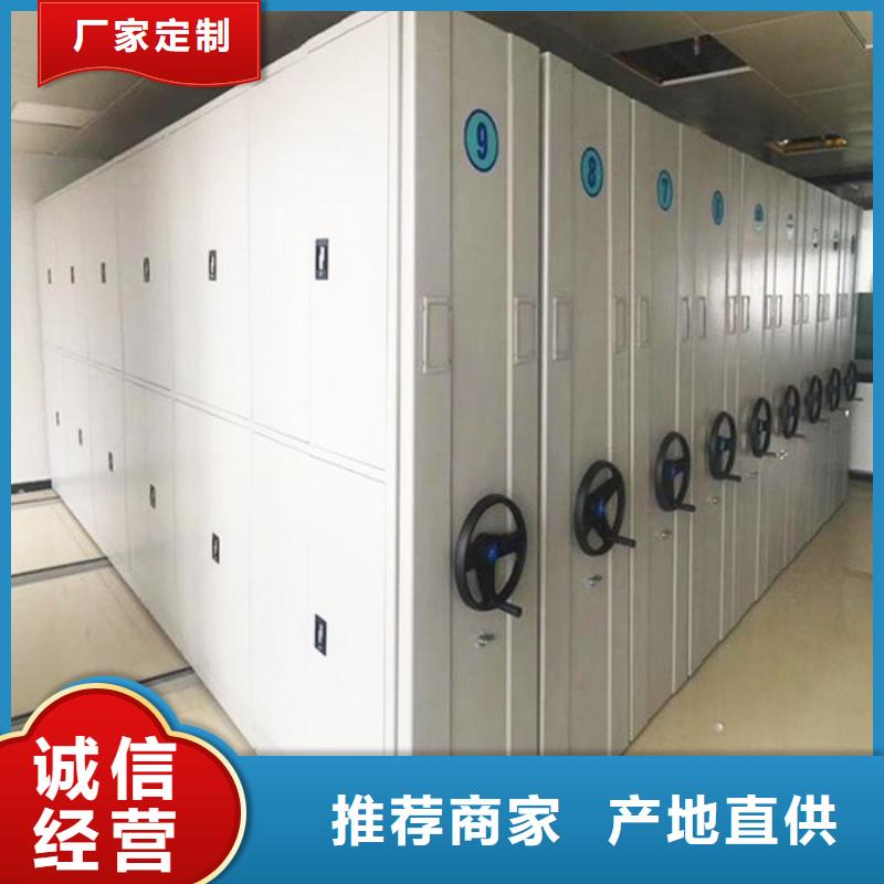 密集柜密集档案柜物流配货上门