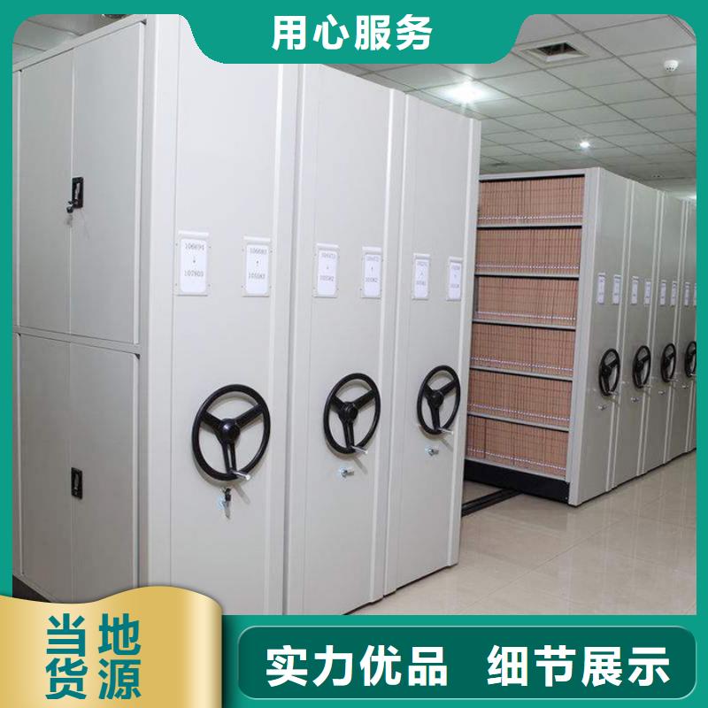 密集柜 移动档案密集架  真实拍摄品质可靠