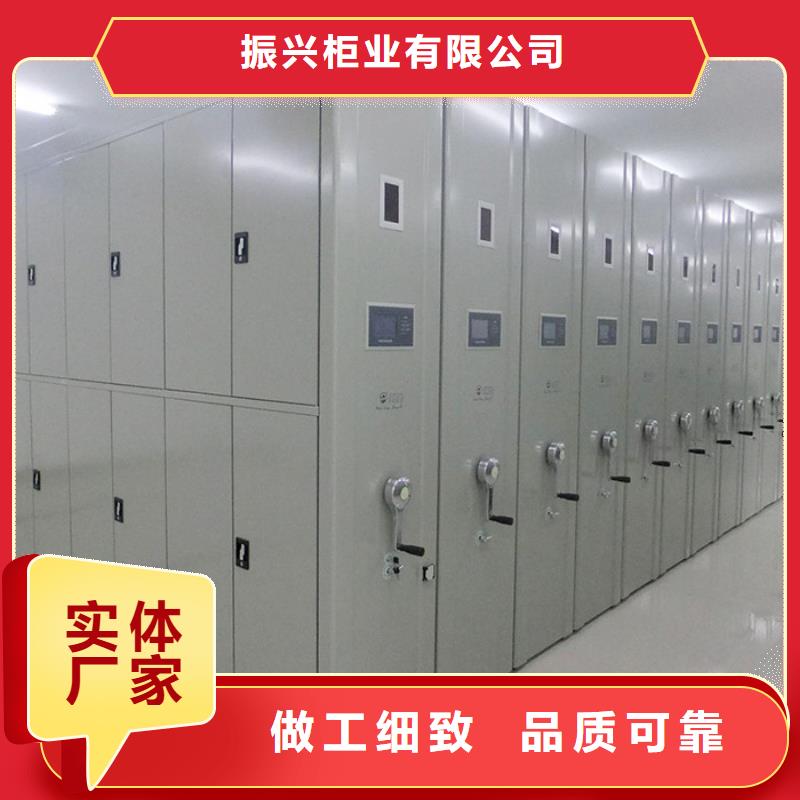 密集柜资料档案柜老品牌厂家