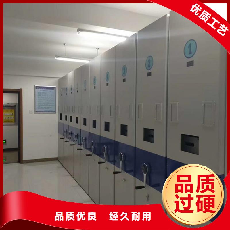 密集柜移动密集柜密集架当地厂家值得信赖