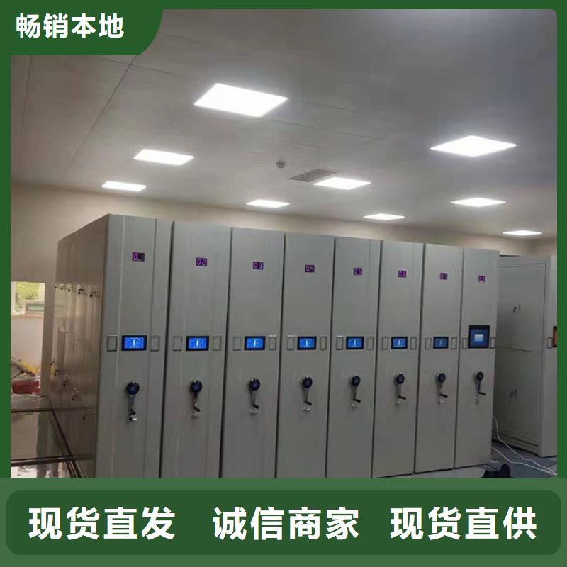 密集柜_资料密集柜实力公司