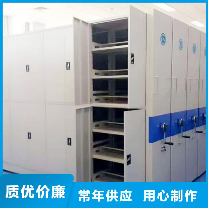 密集柜-资料密集柜订制批发
