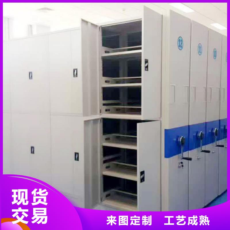 【密集柜智能密集柜研发生产销售】