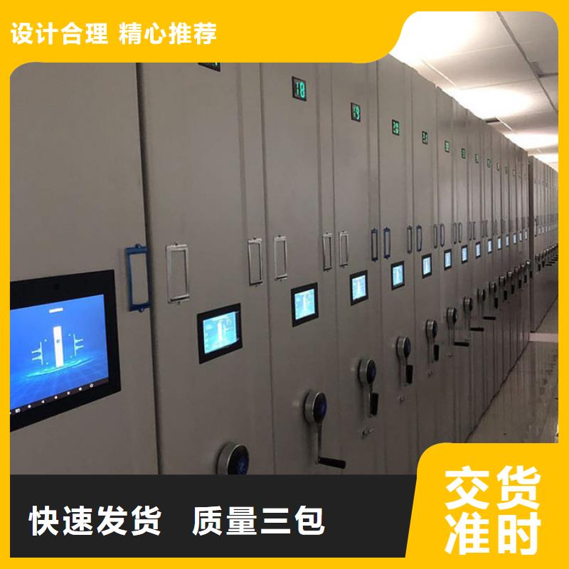 密集柜RFID智能密集柜厂家