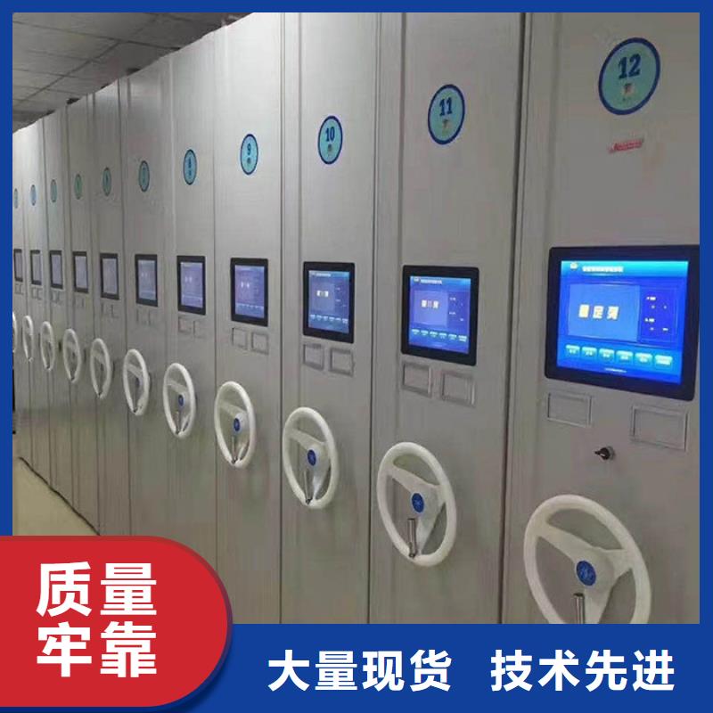 密集柜 办公档案柜拒绝伪劣产品