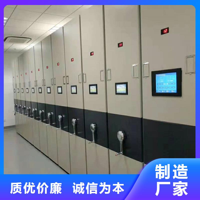 密集柜档案柜厂家品质做服务